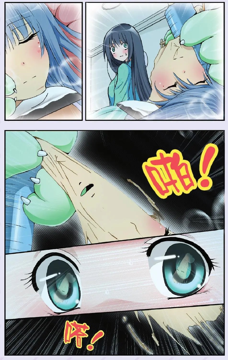 第11回