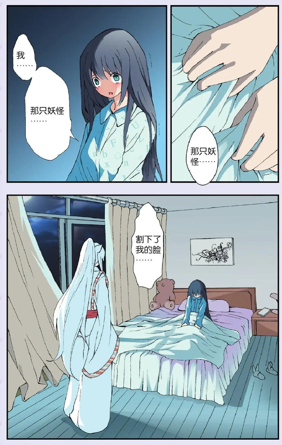 第11回
