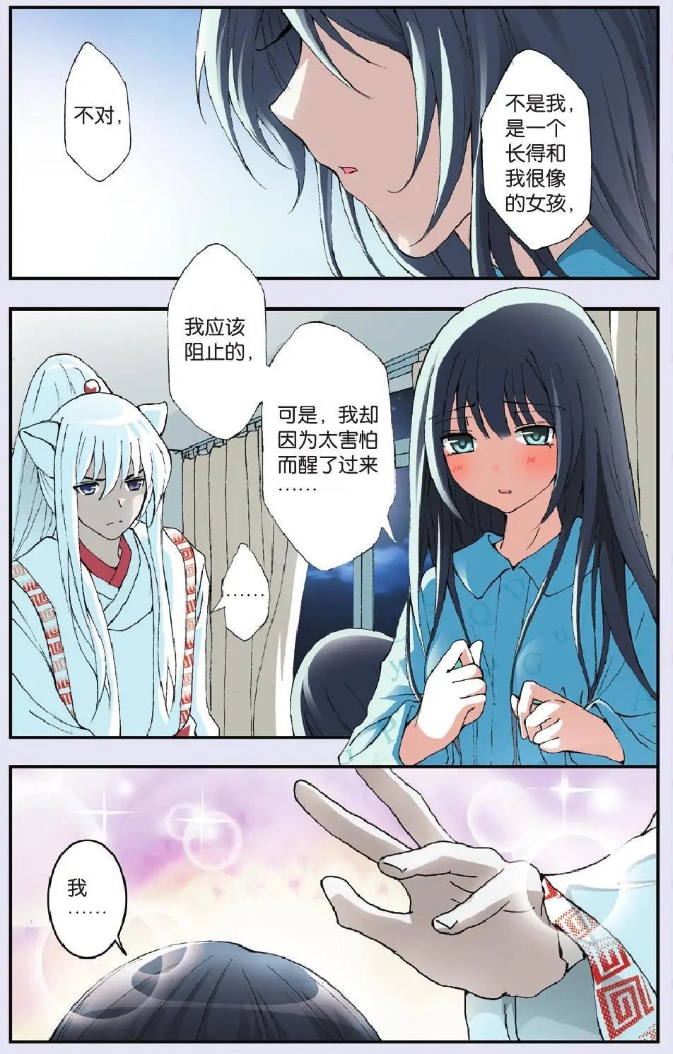 第11回