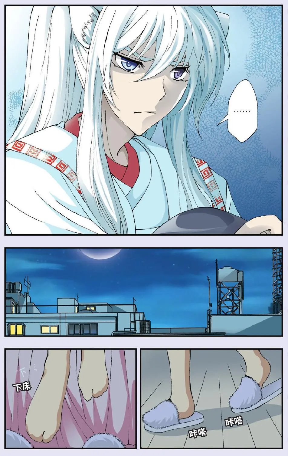 第11回