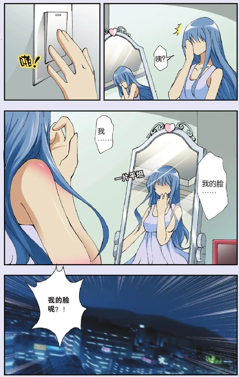 第11回