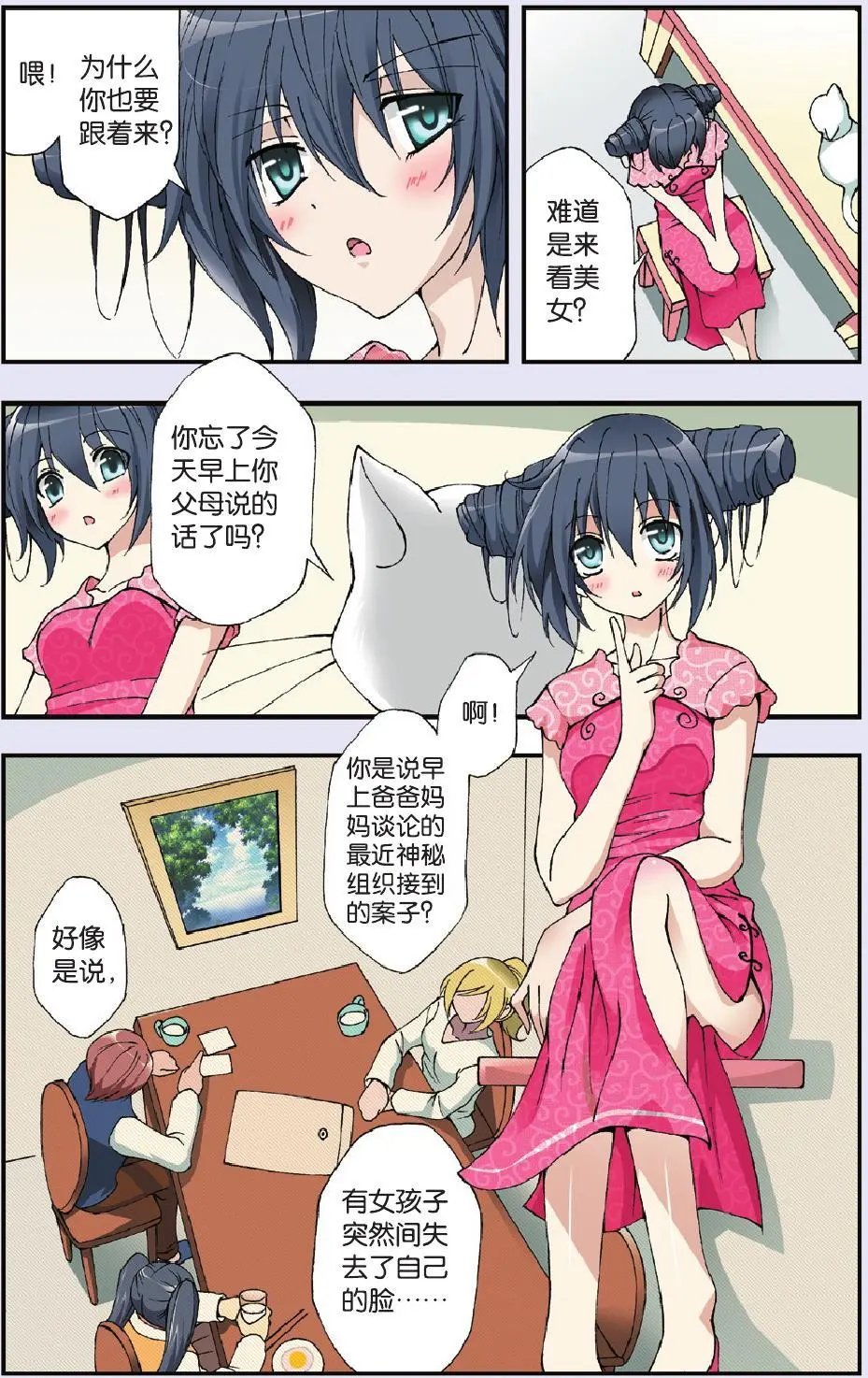第12回