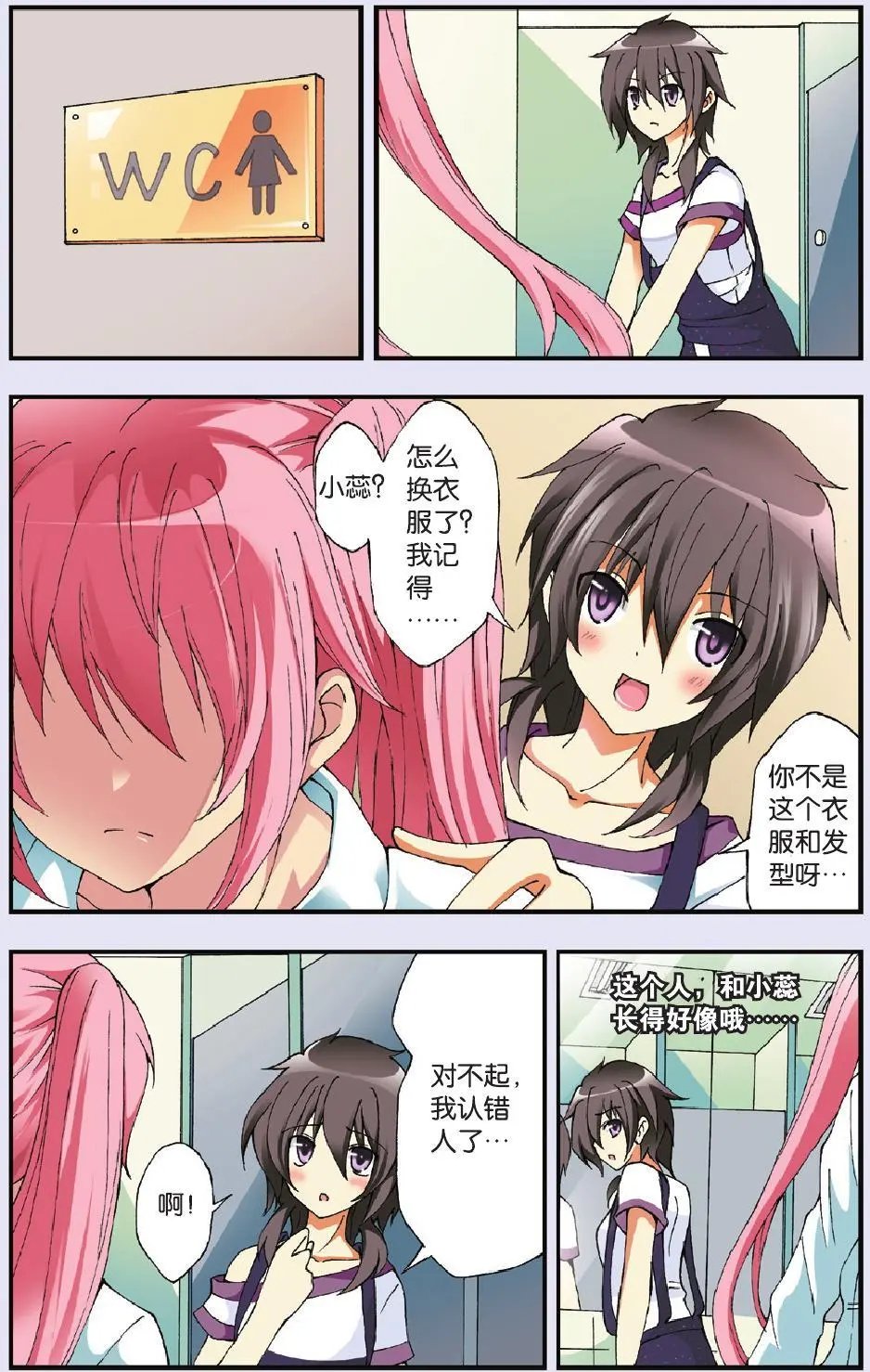 第12回
