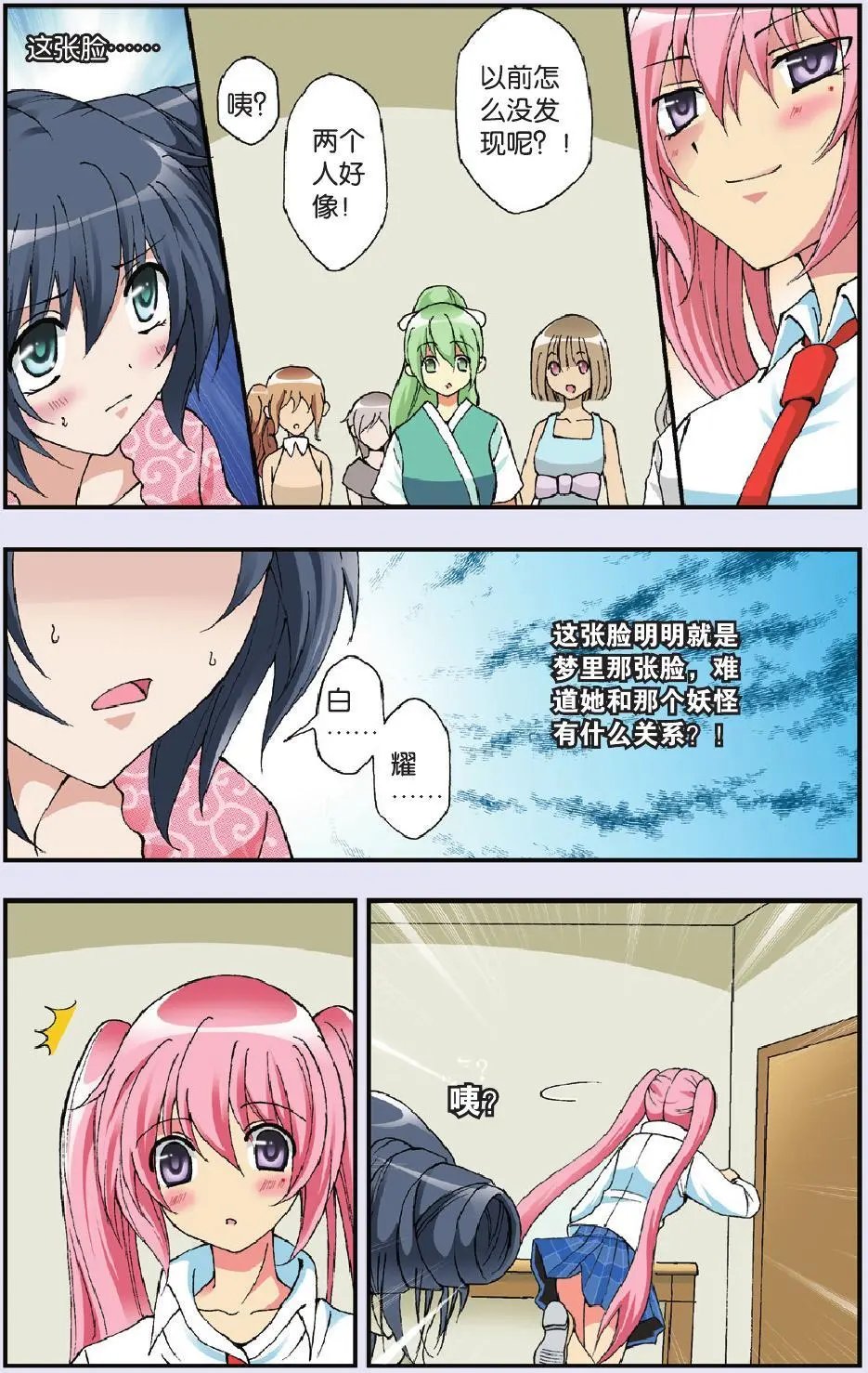 第12回