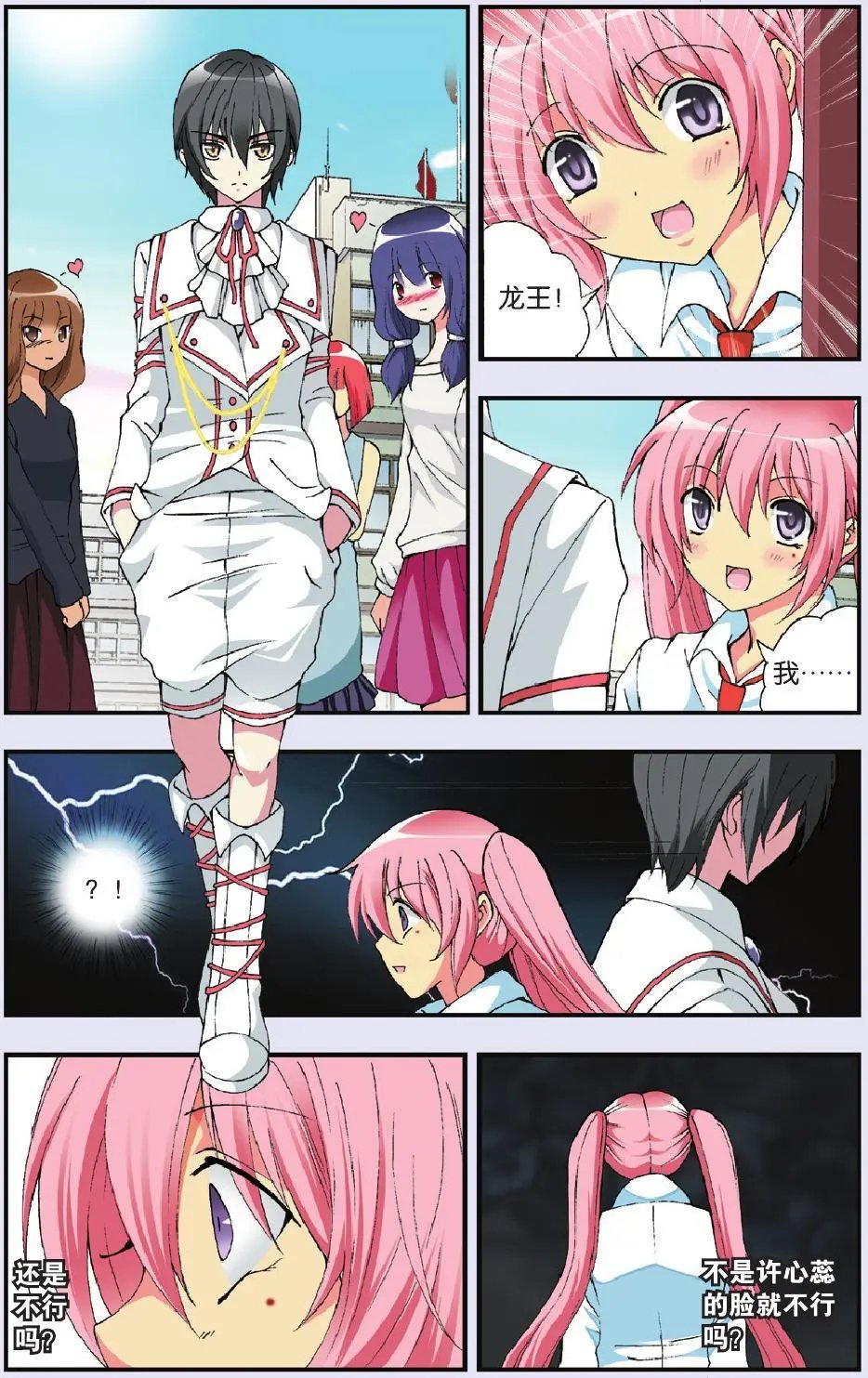 第12回
