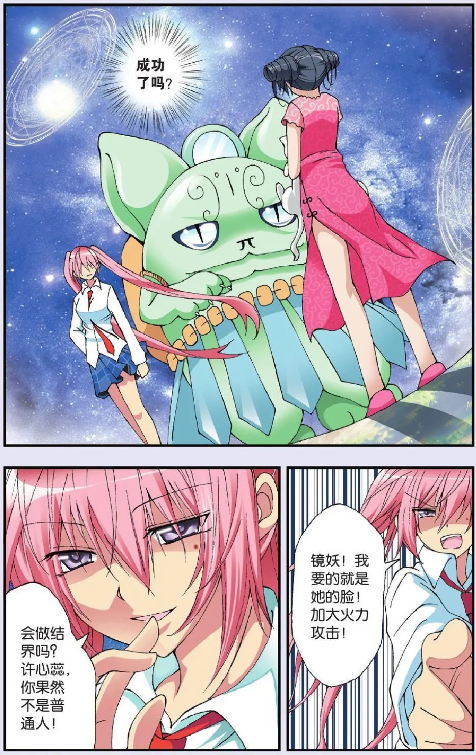 第12回
