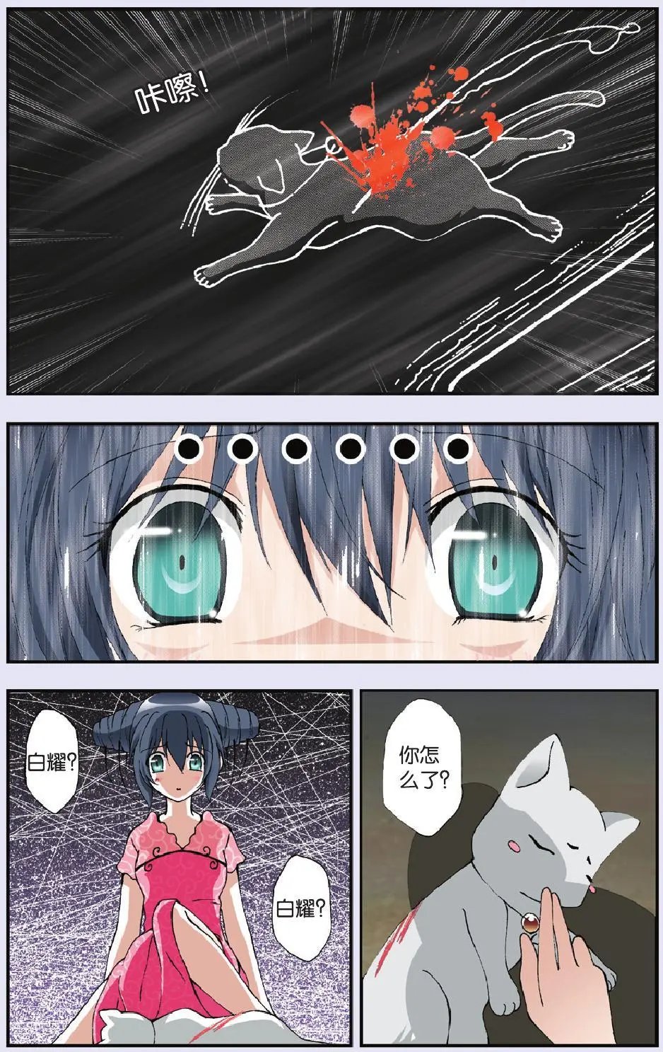 第12回