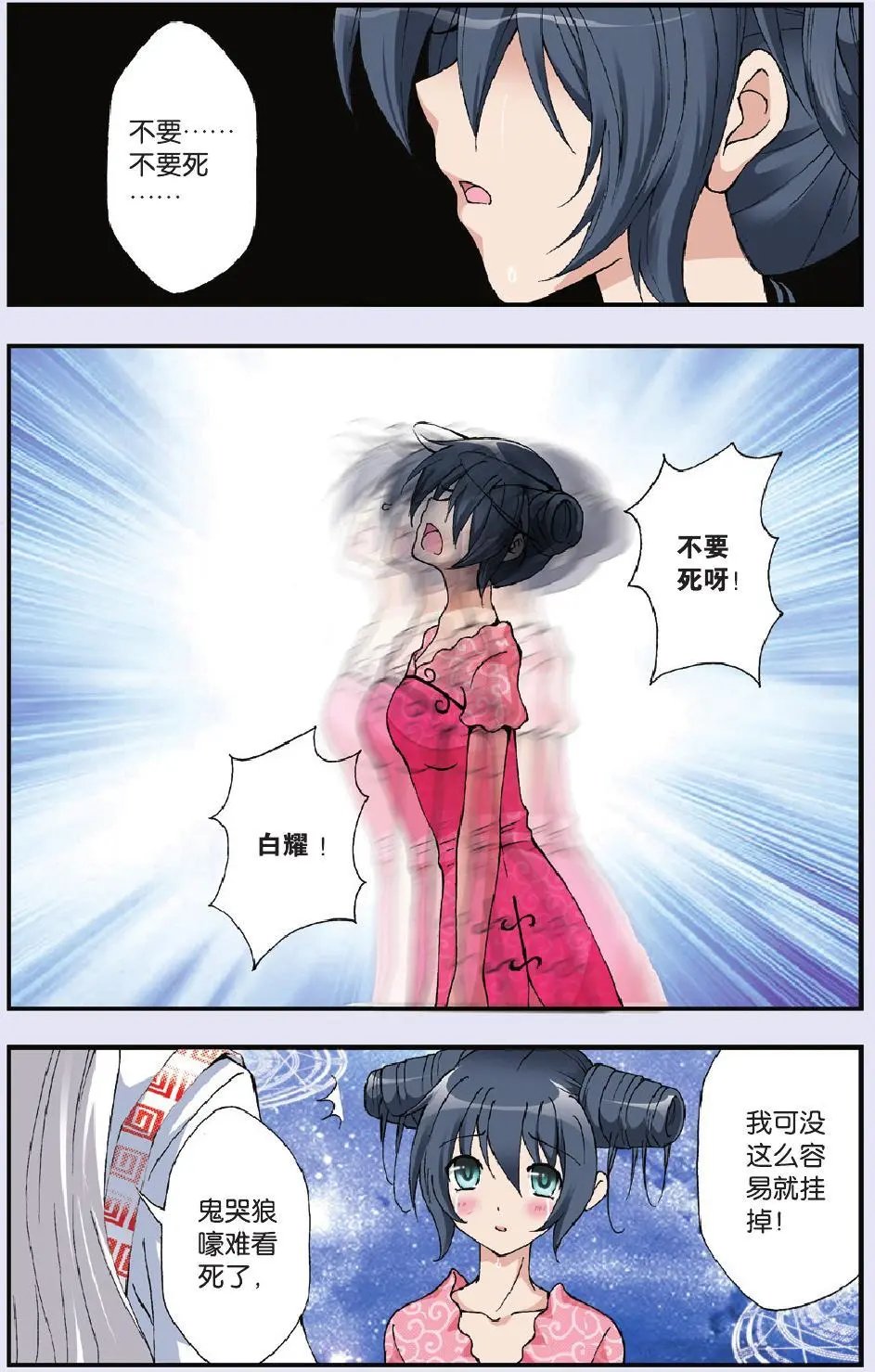 第12回
