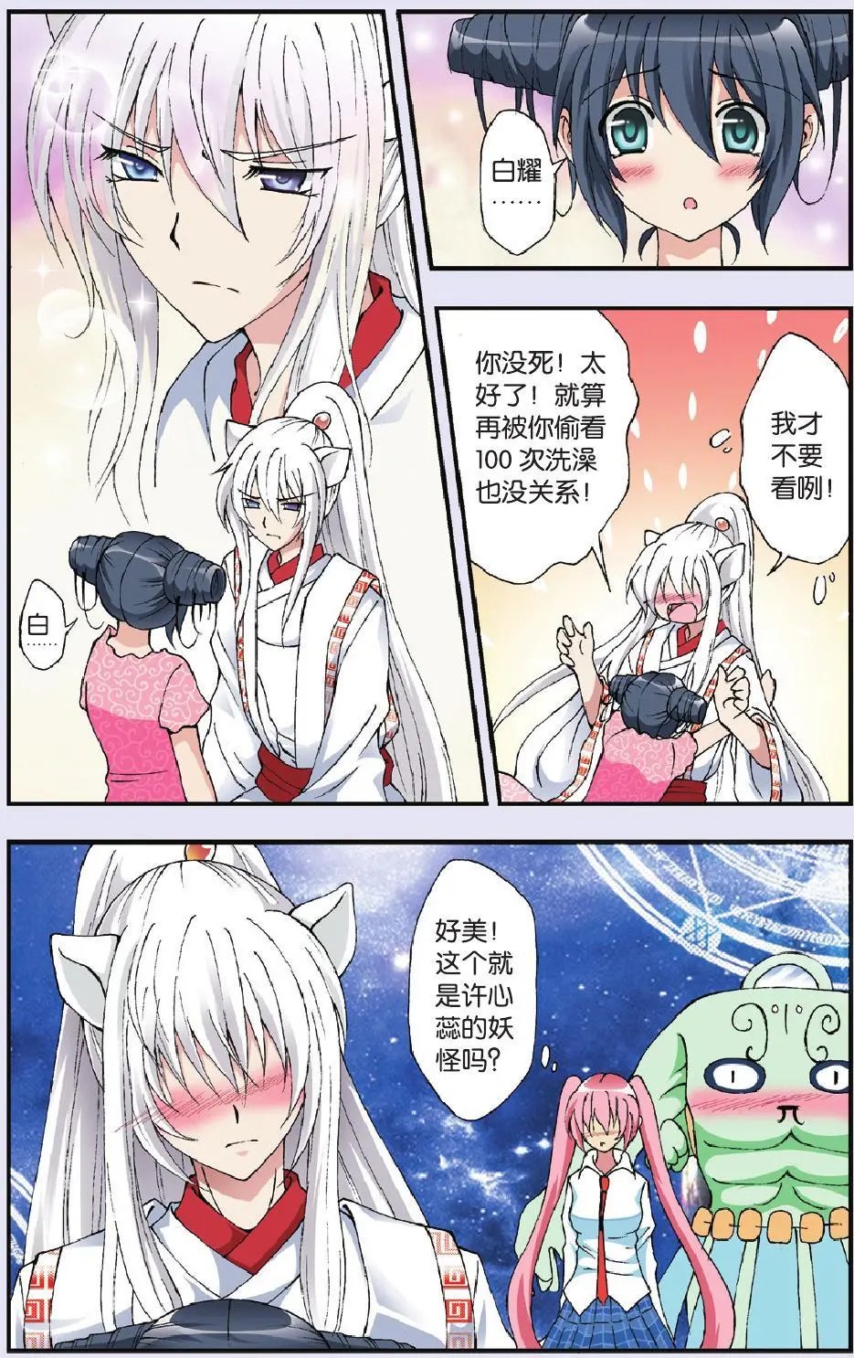 第12回