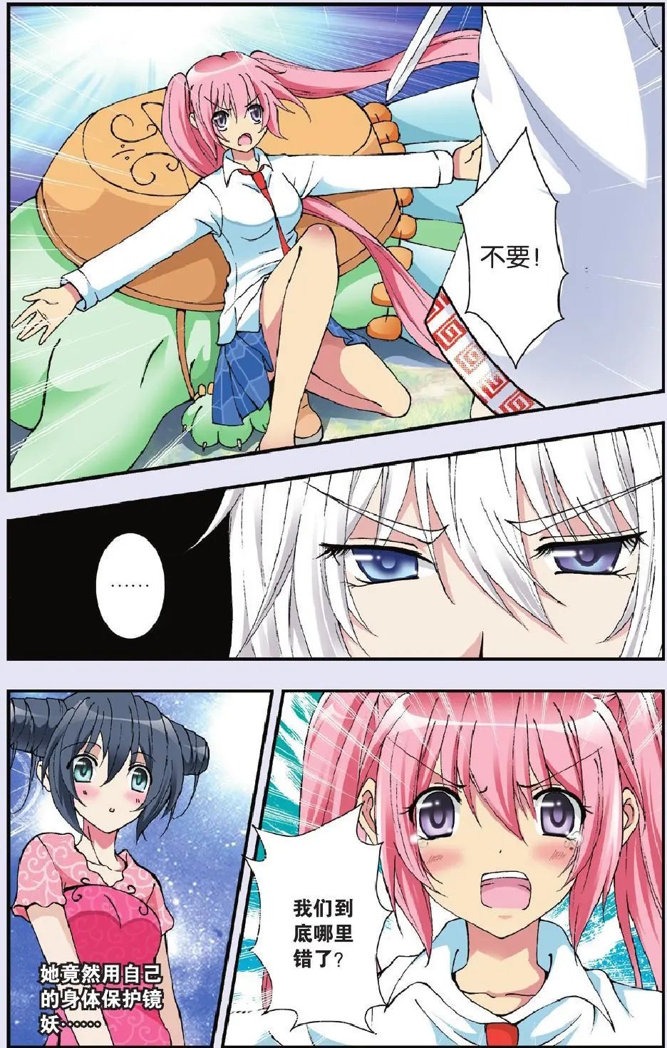 第12回