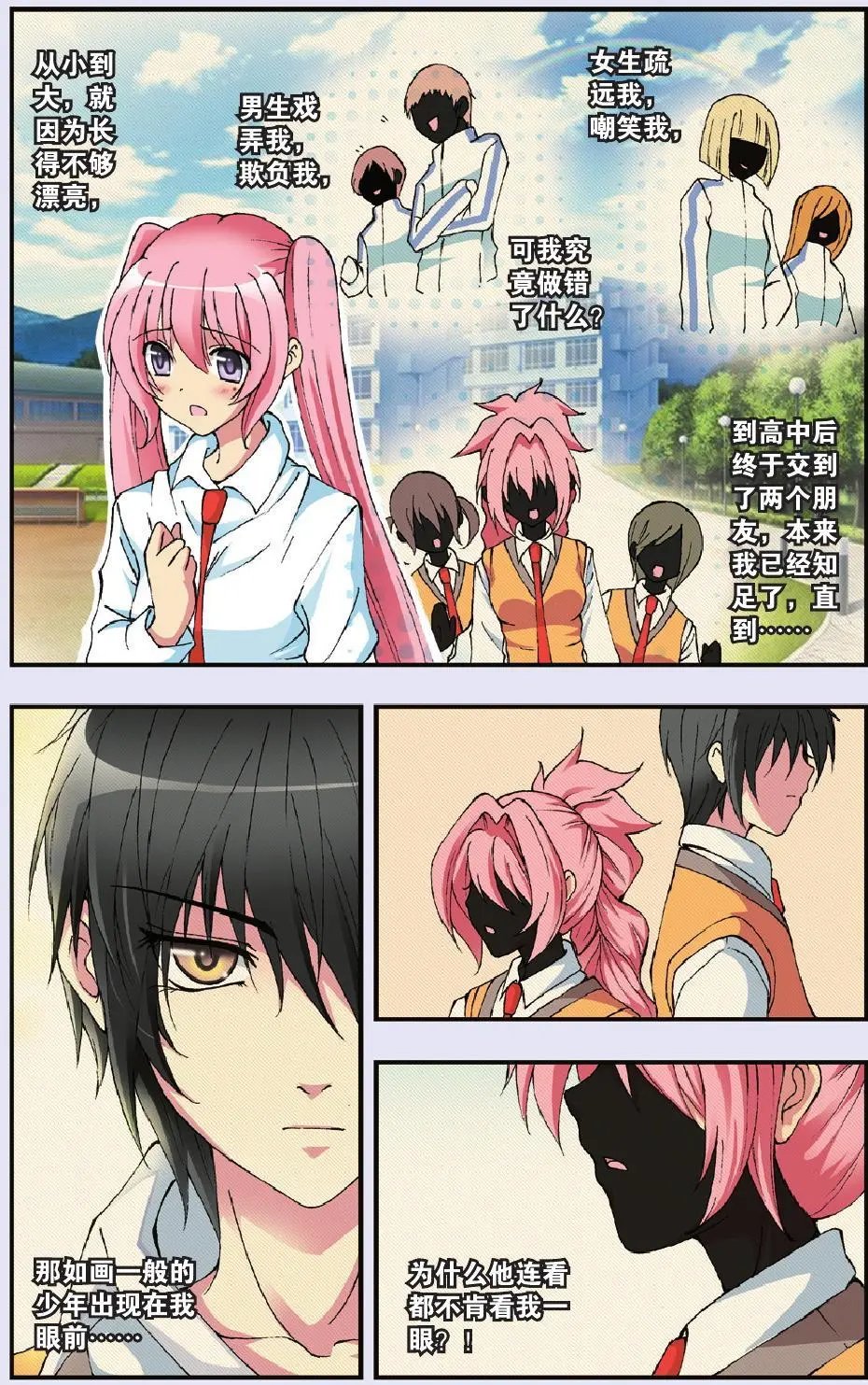 第12回
