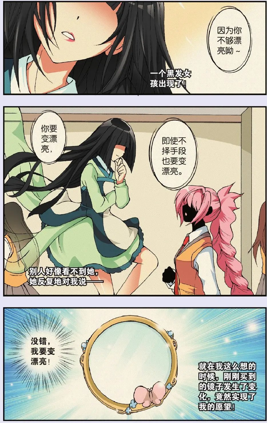 第12回