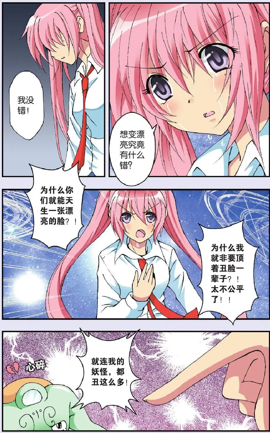 第12回