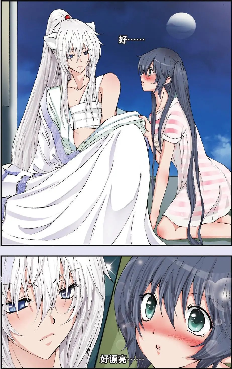 第13回
