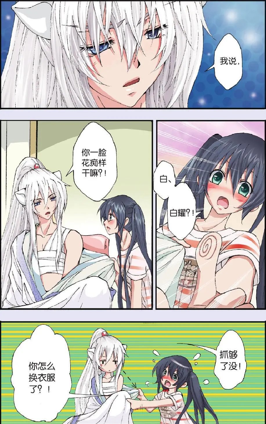 第13回
