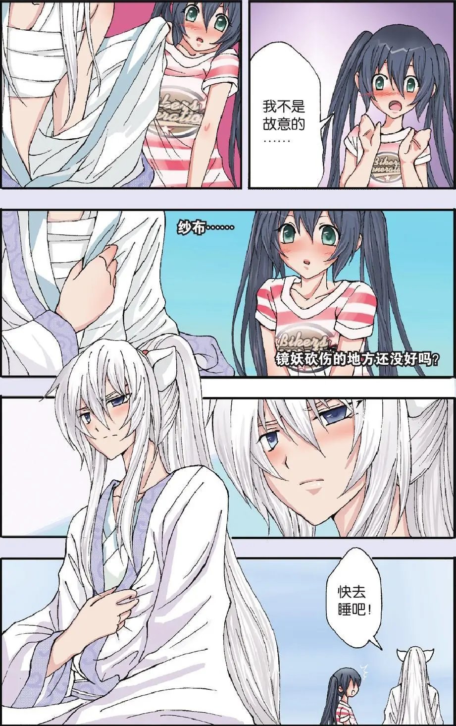 第13回