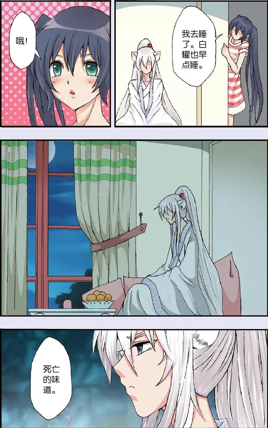第13回