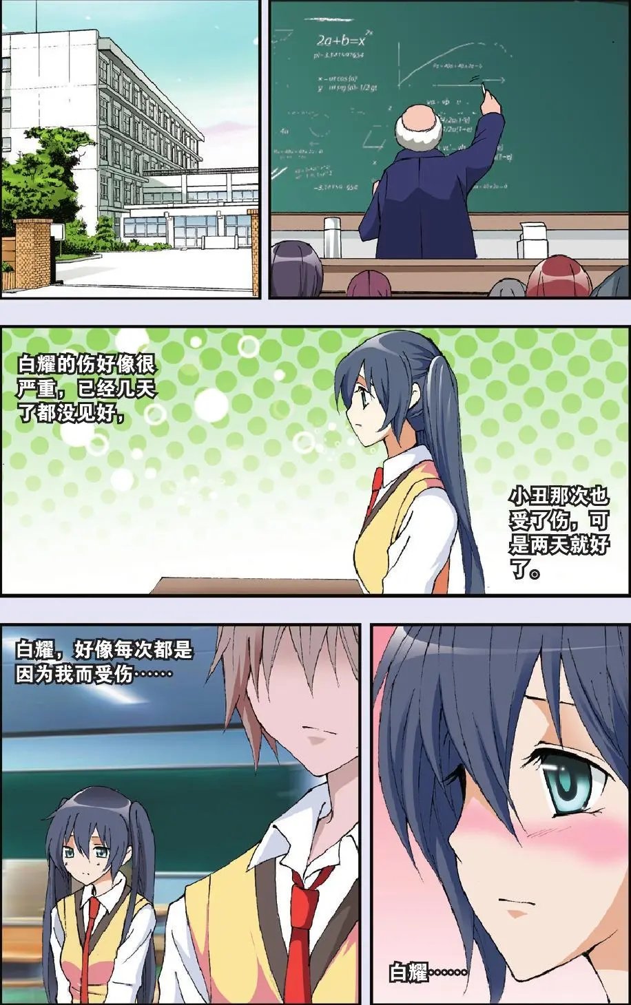 第13回