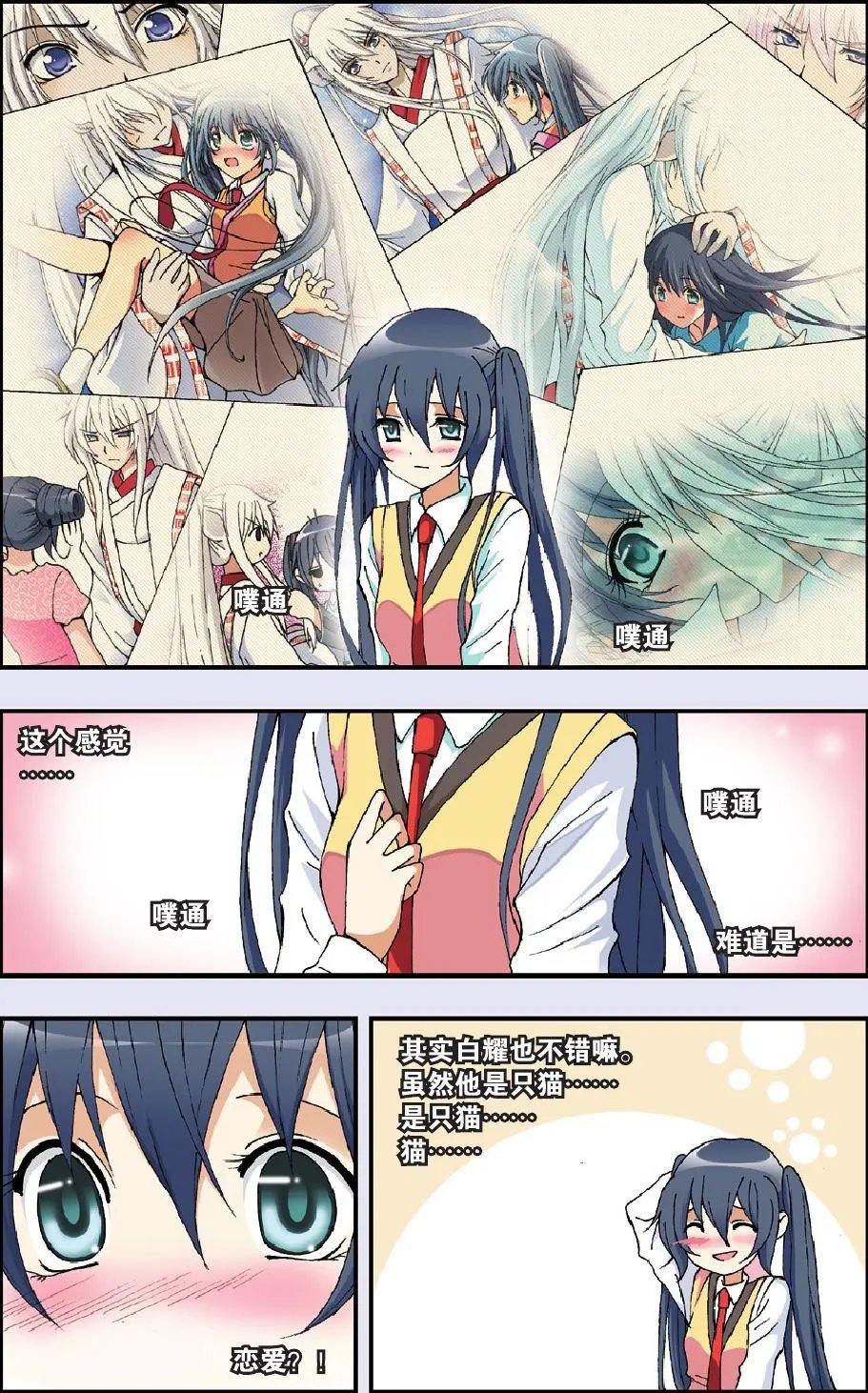 第13回