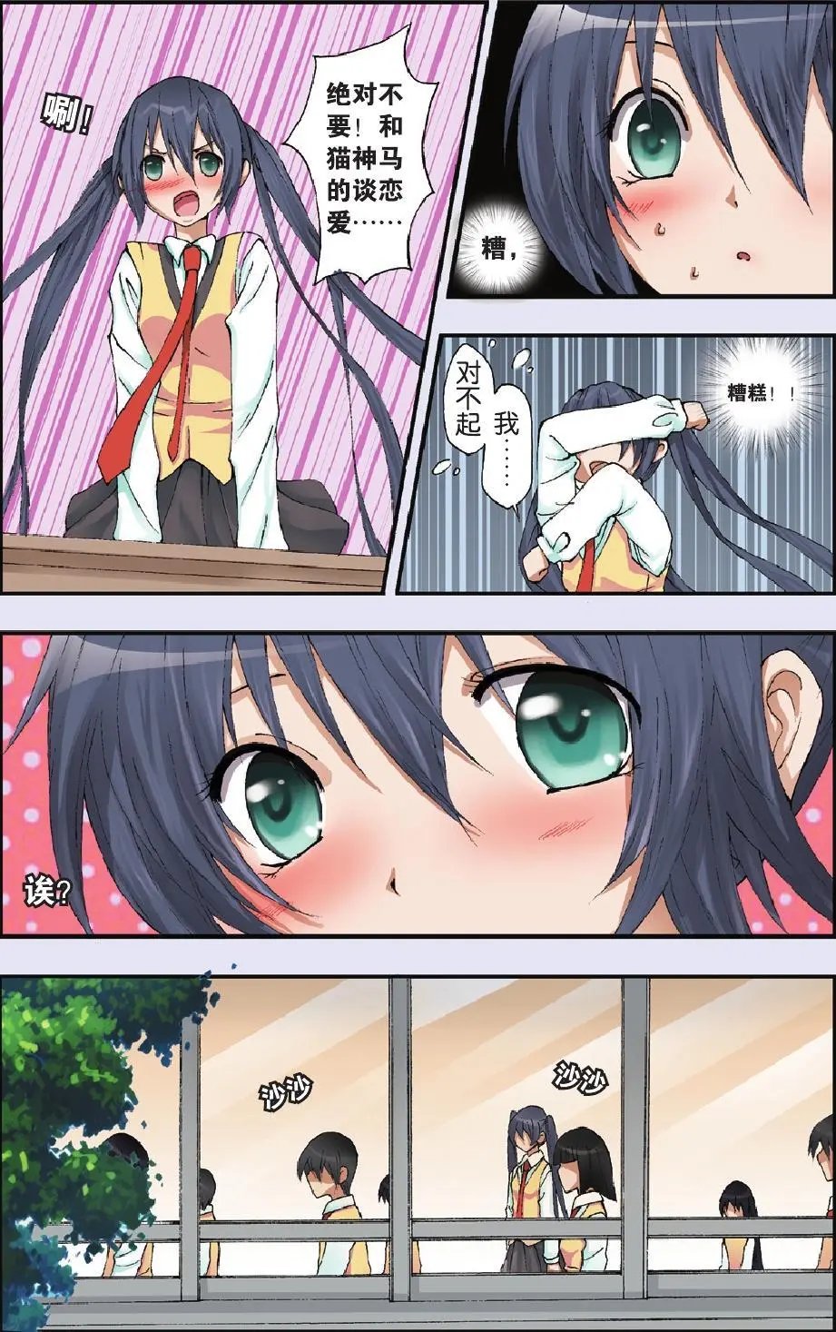 第13回