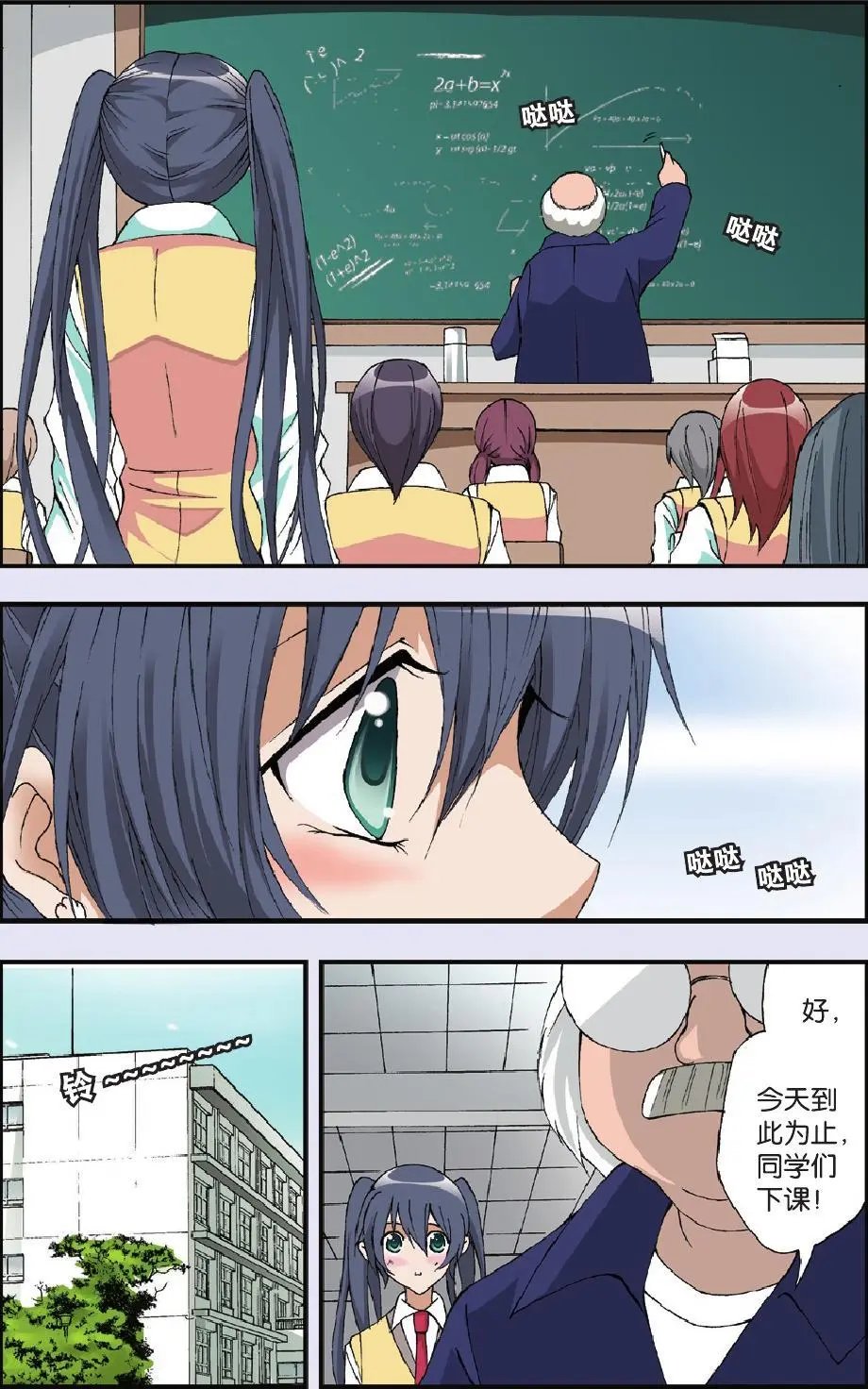 第13回