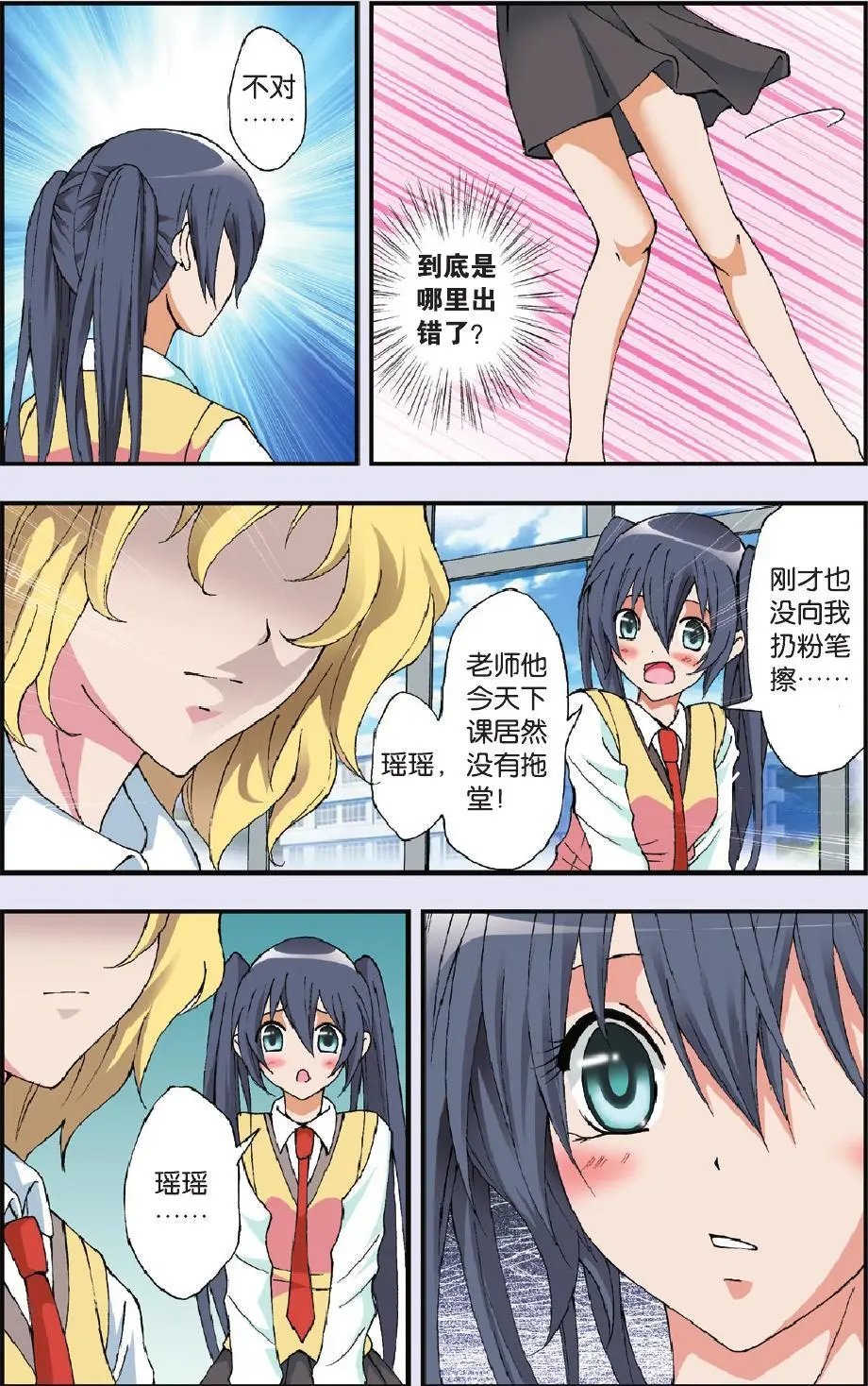 第13回