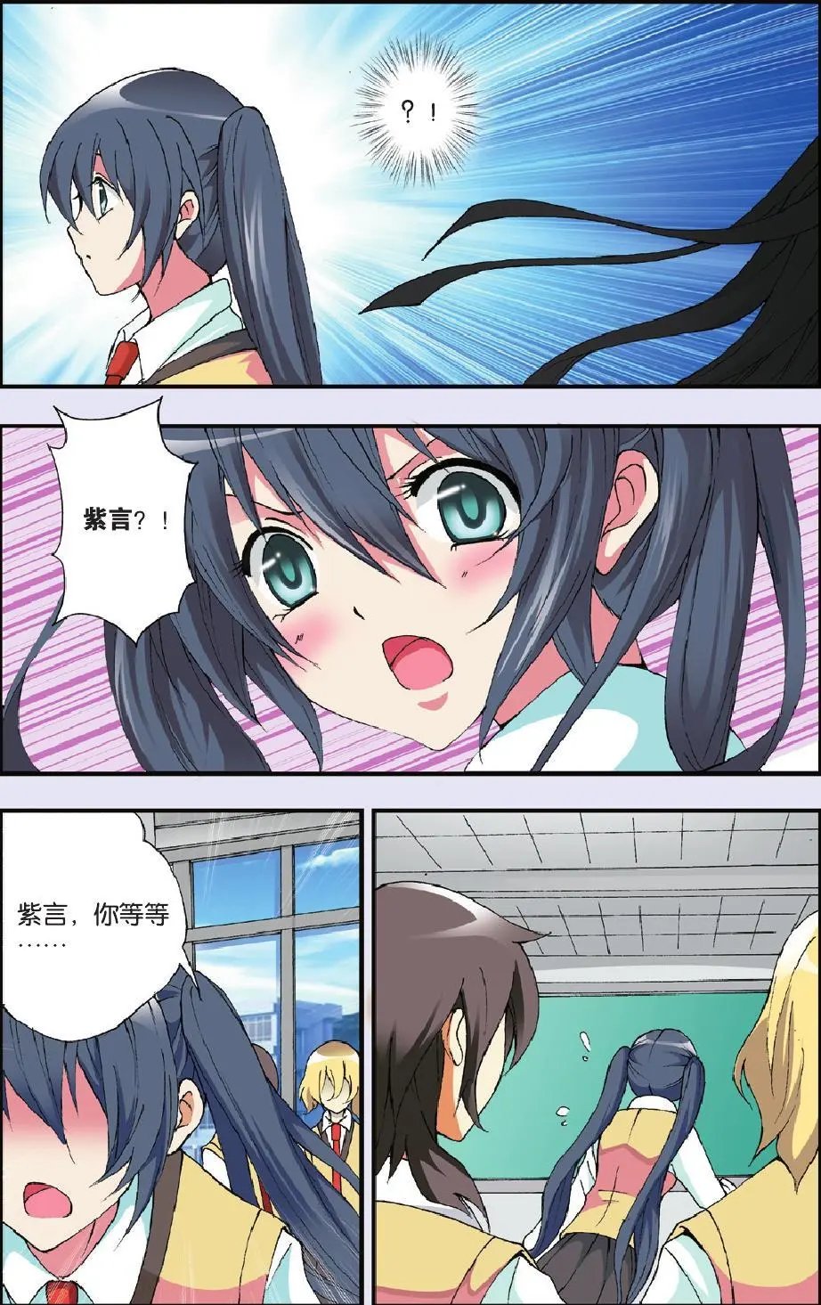 第13回