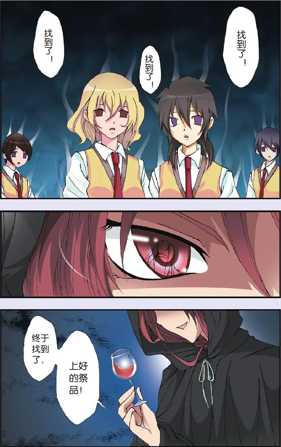 第13回