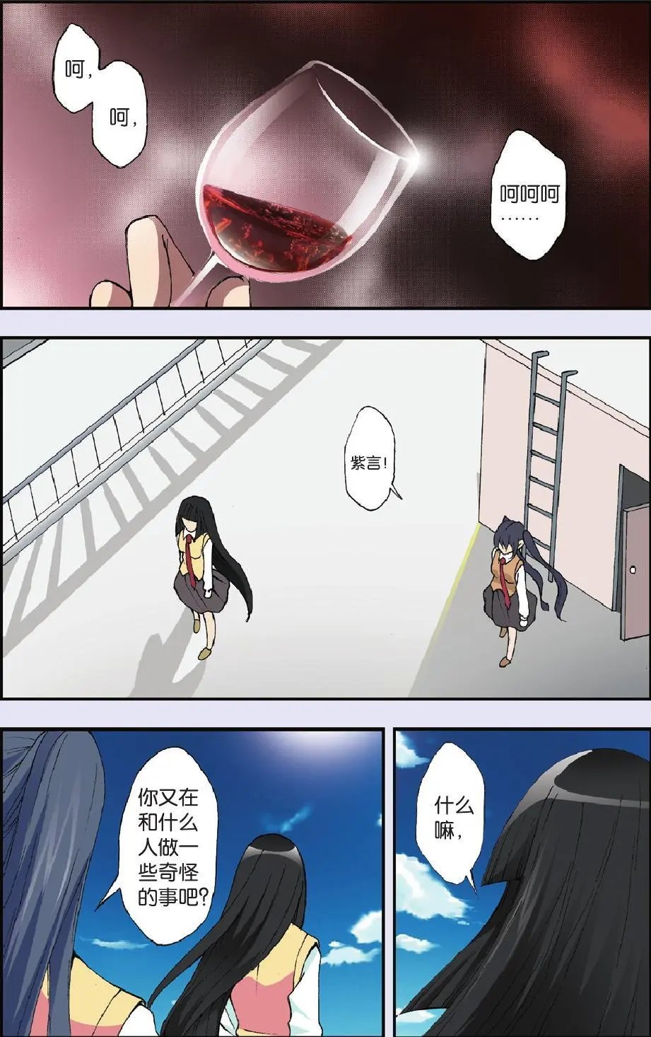 第13回