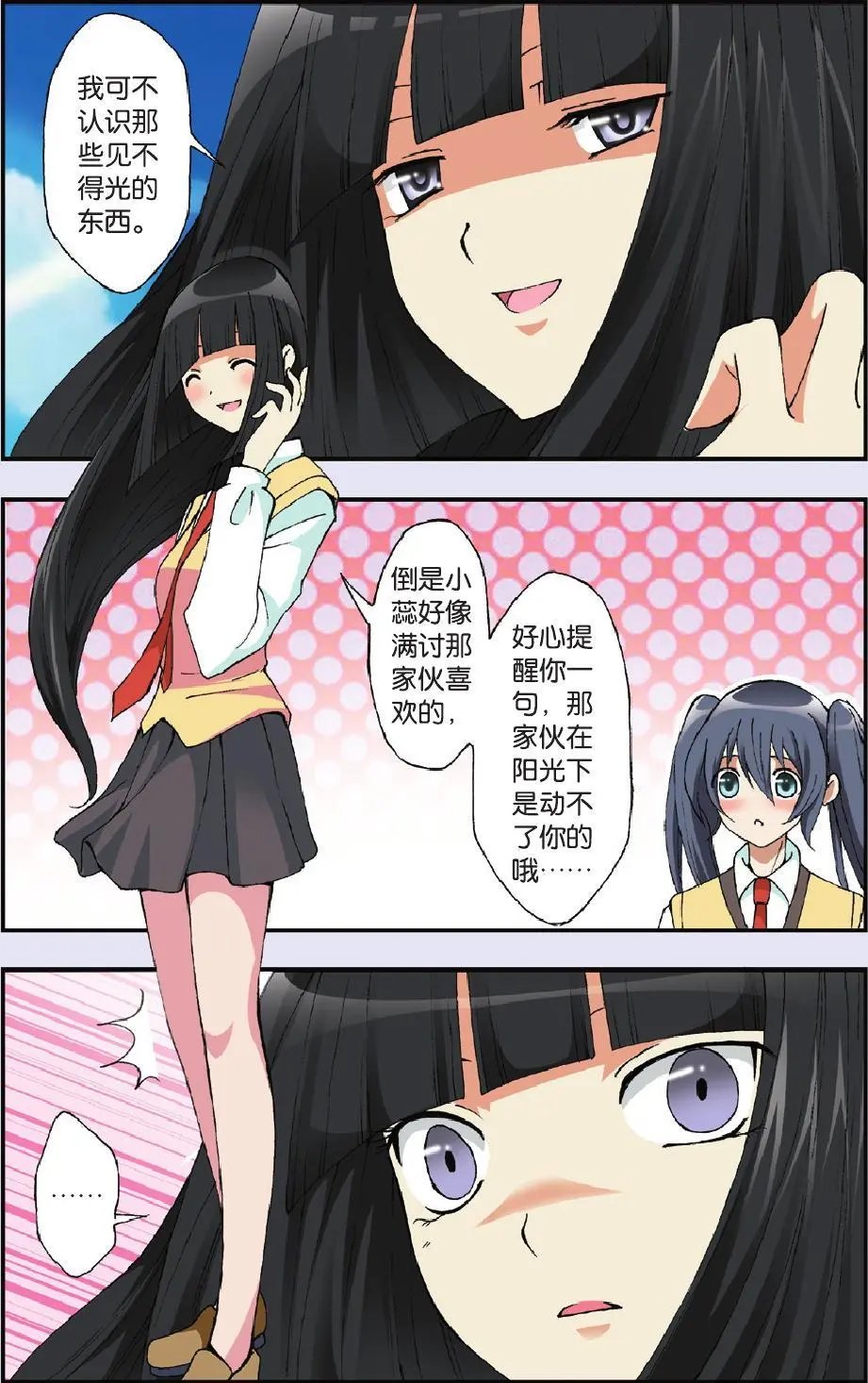 第13回