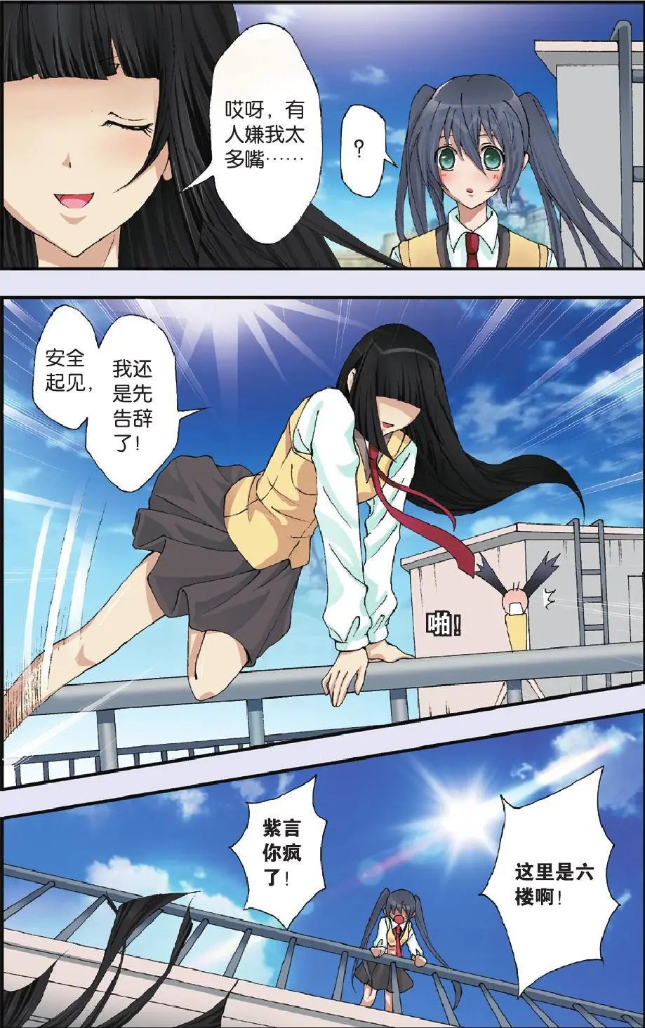 第13回