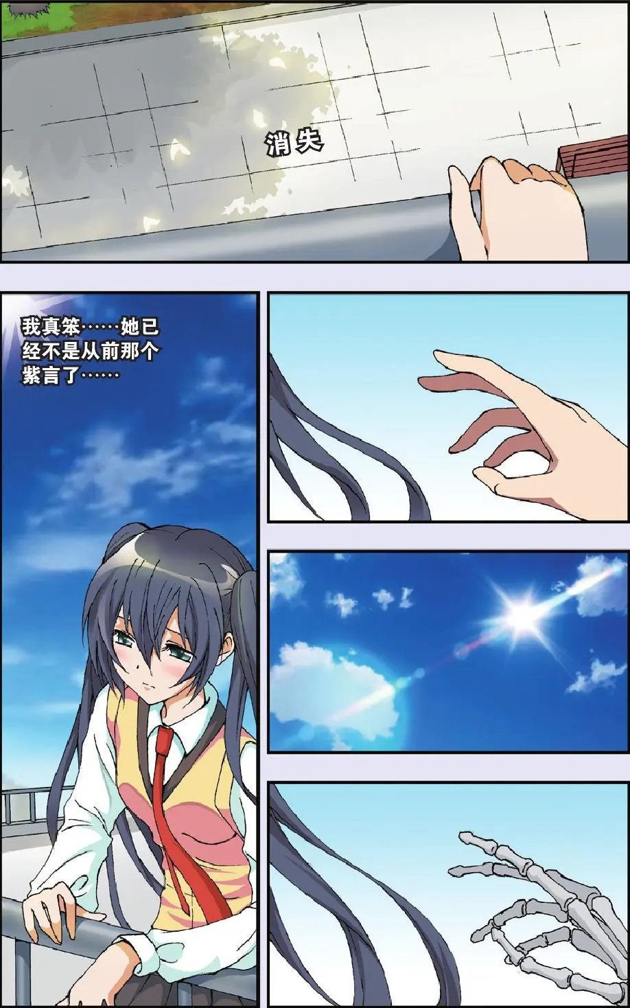 第13回