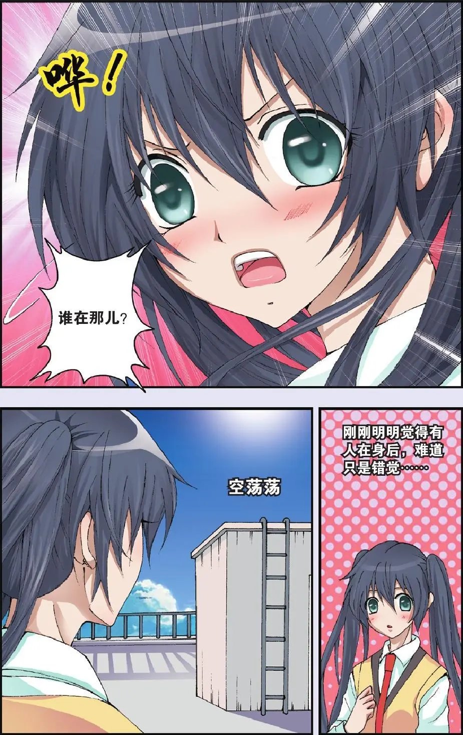 第13回