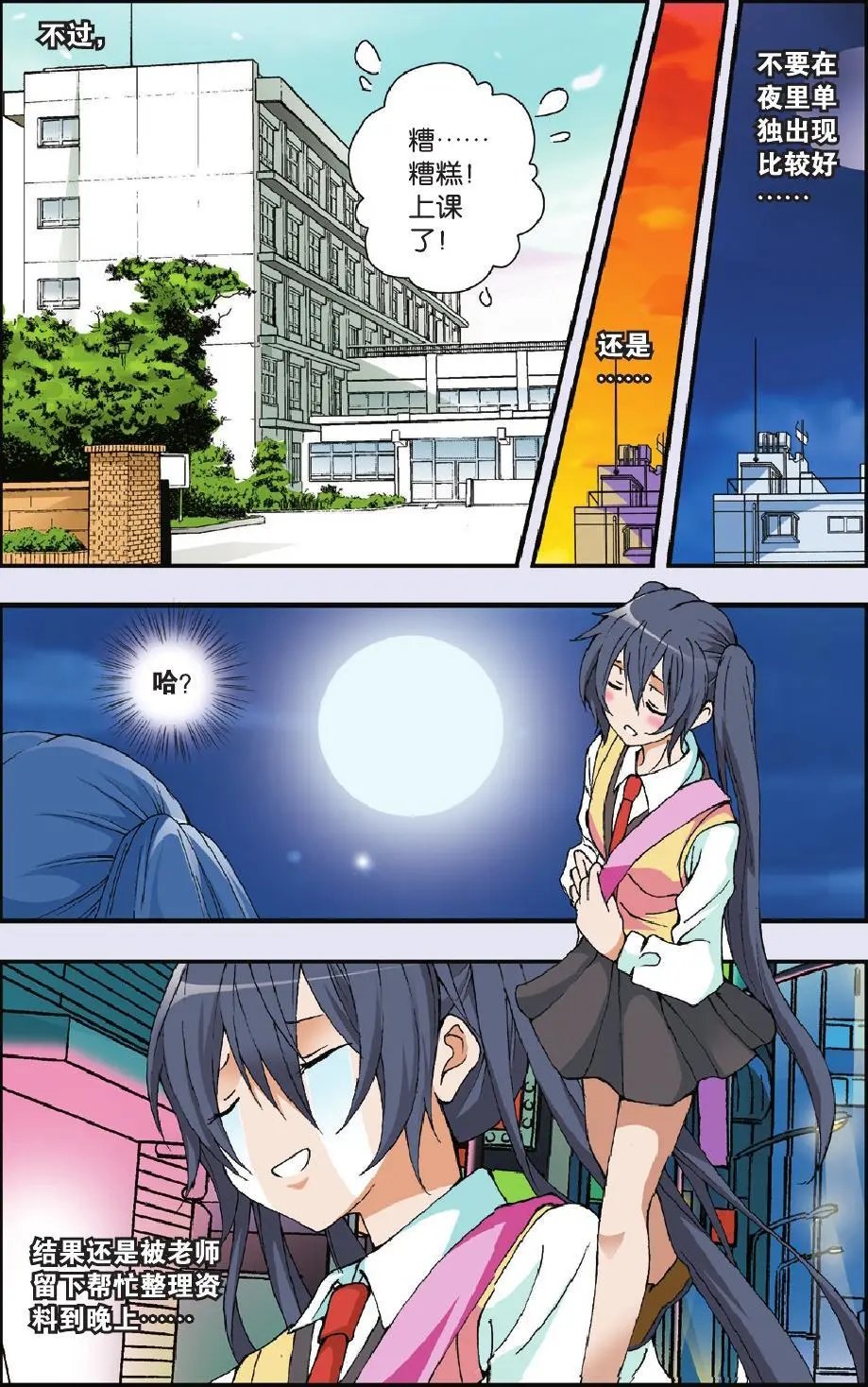第13回