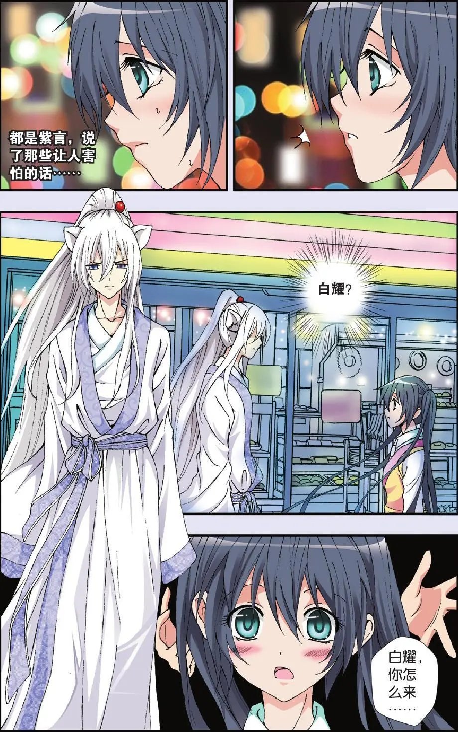 第13回
