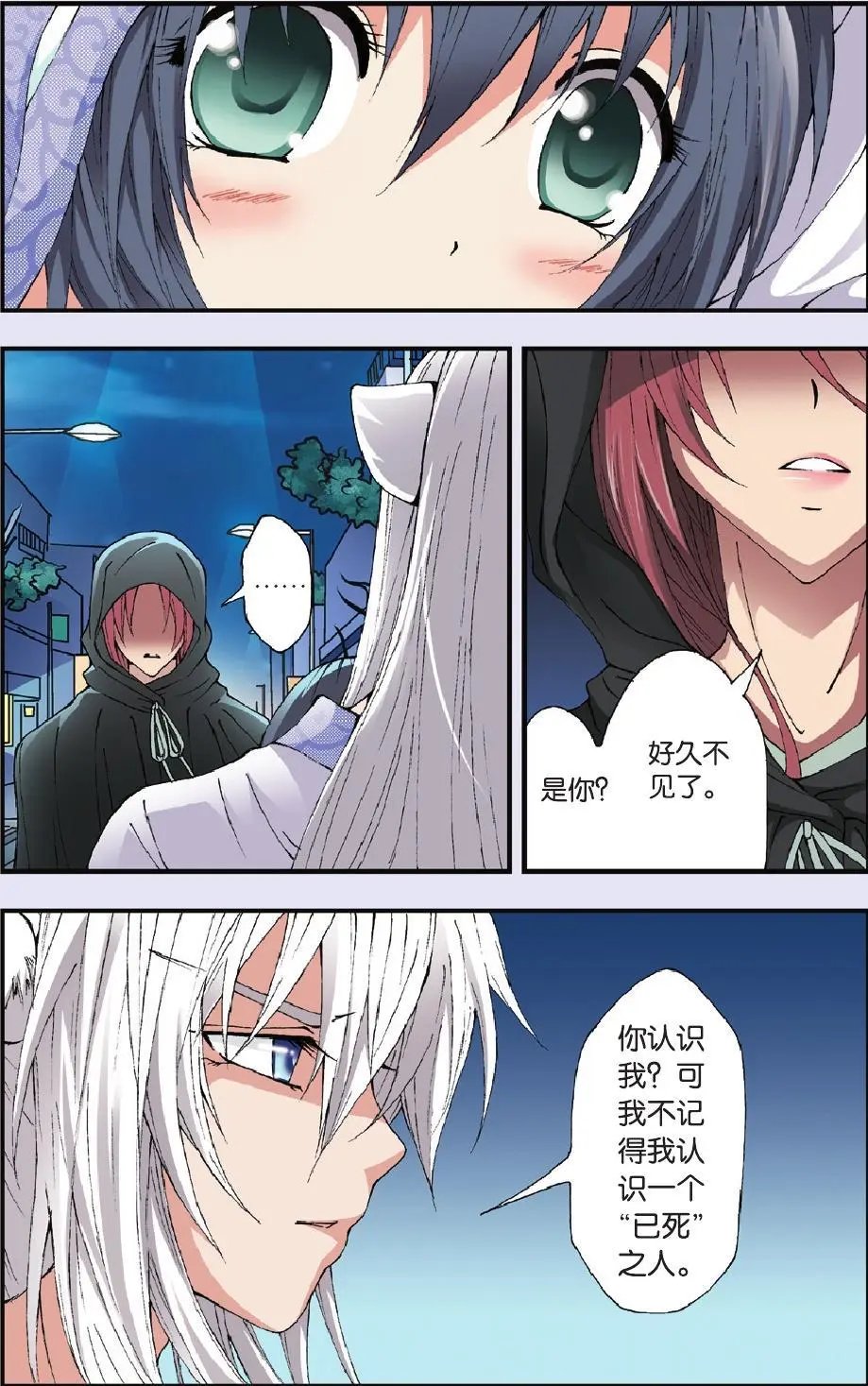 第13回