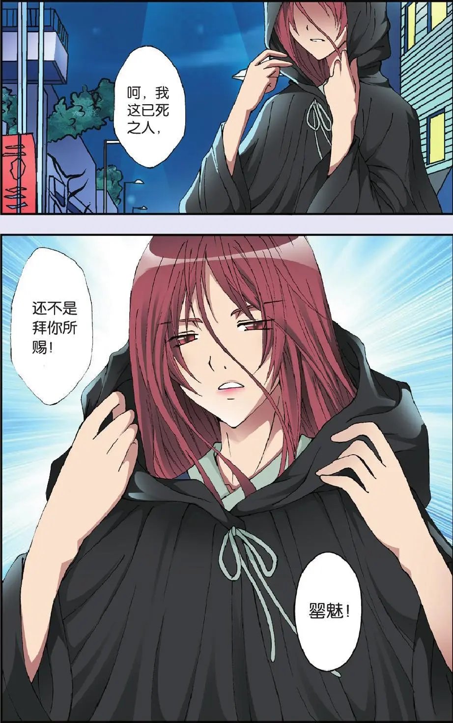第13回