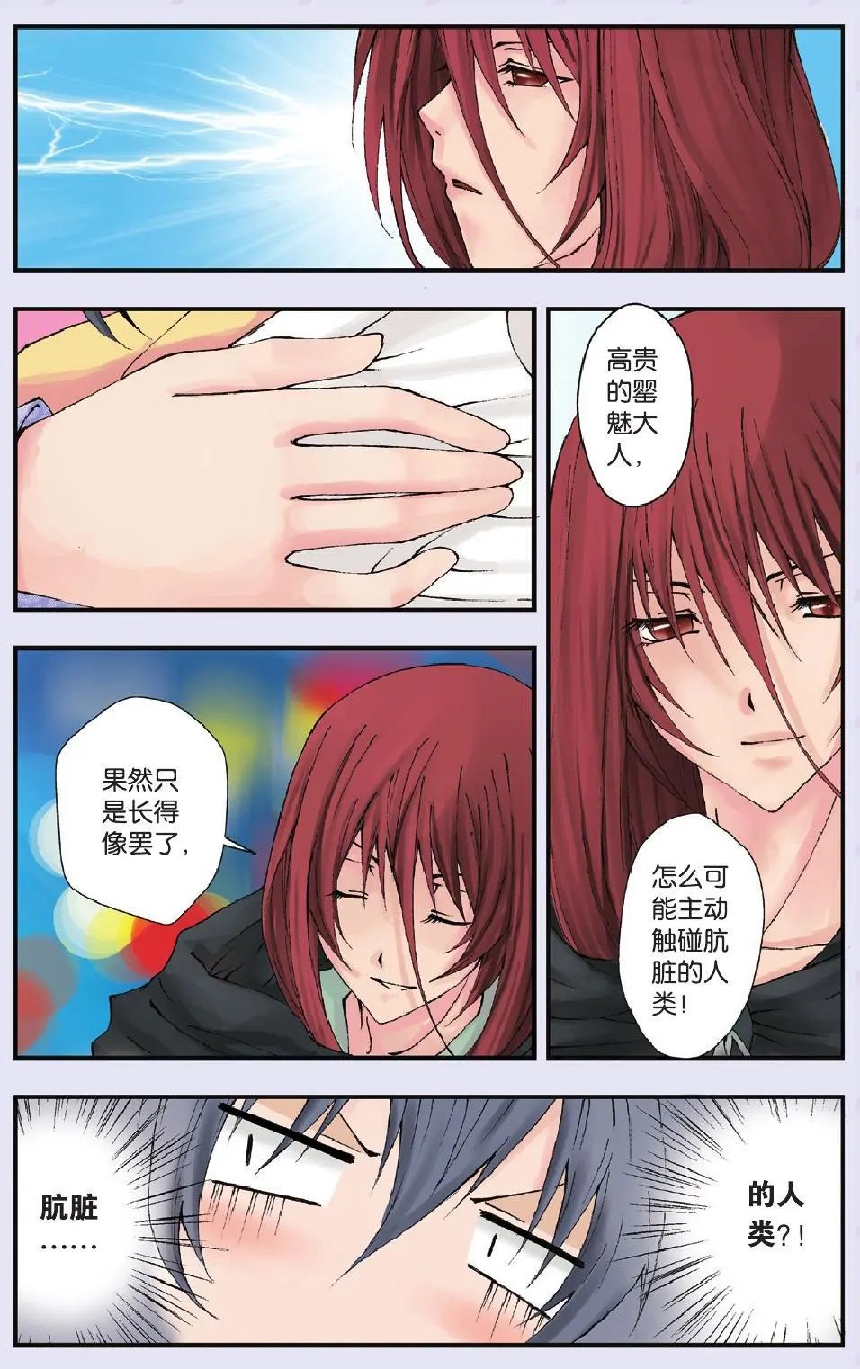 第14回