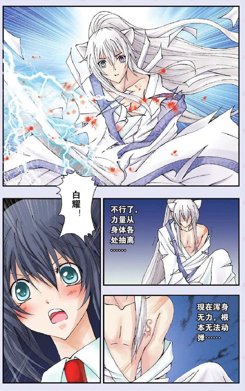 第14回