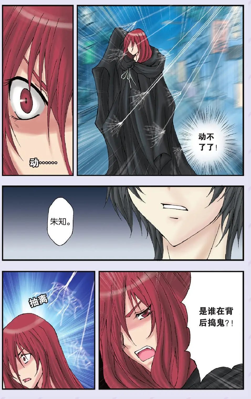 第14回