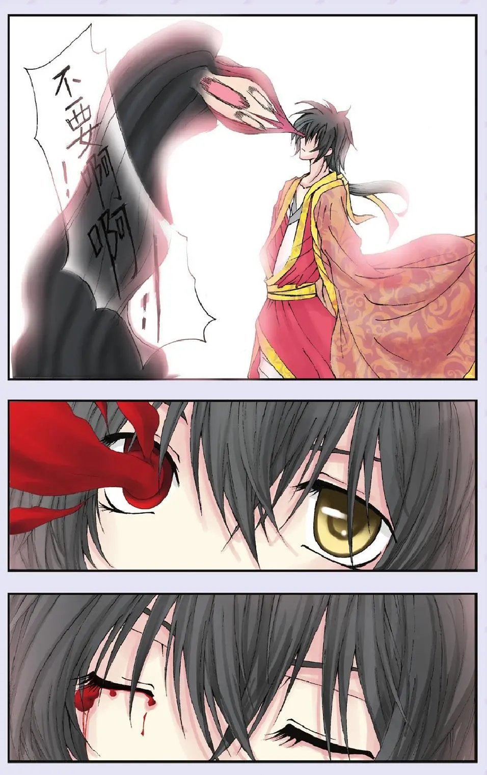 第14回