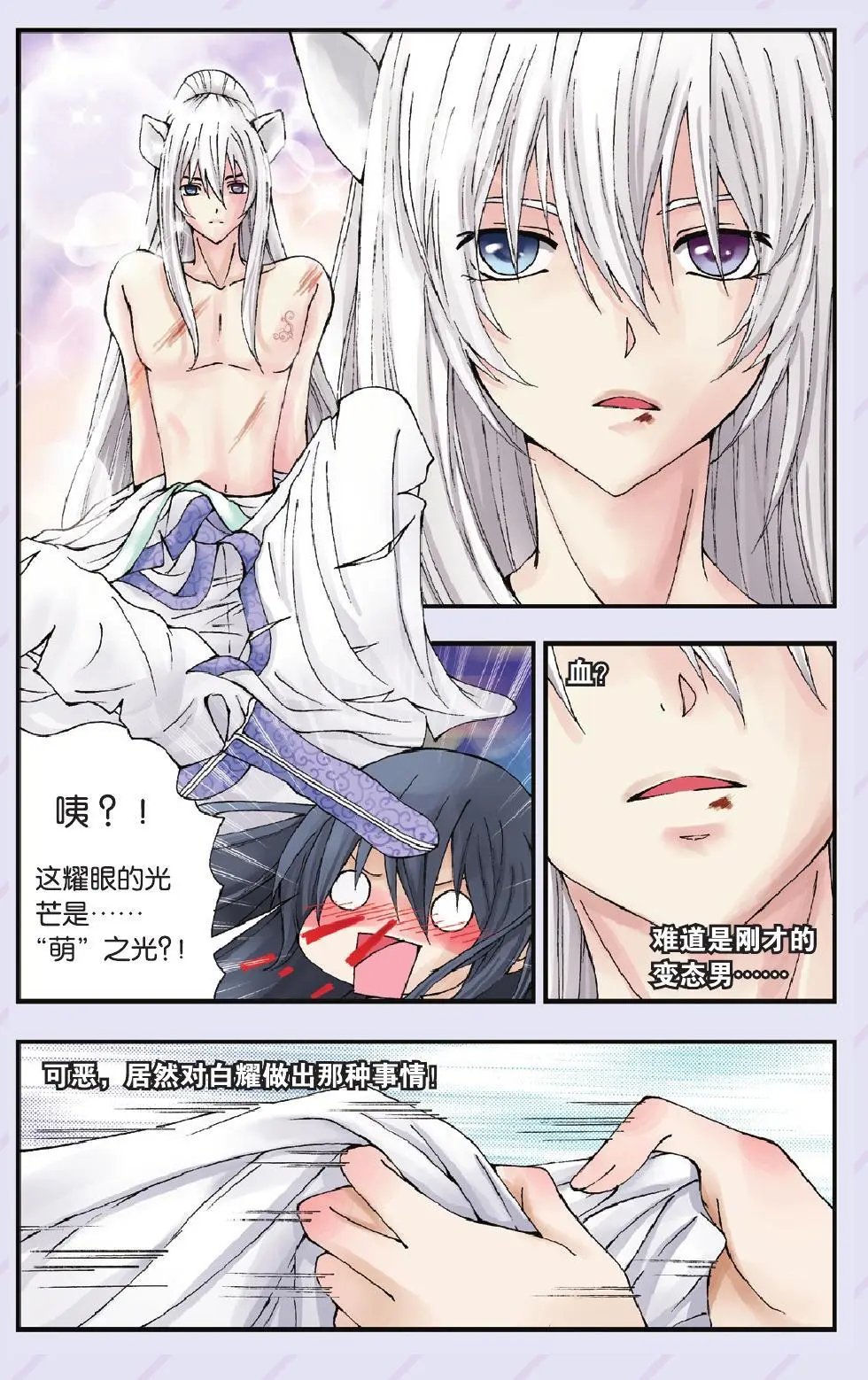 第14回