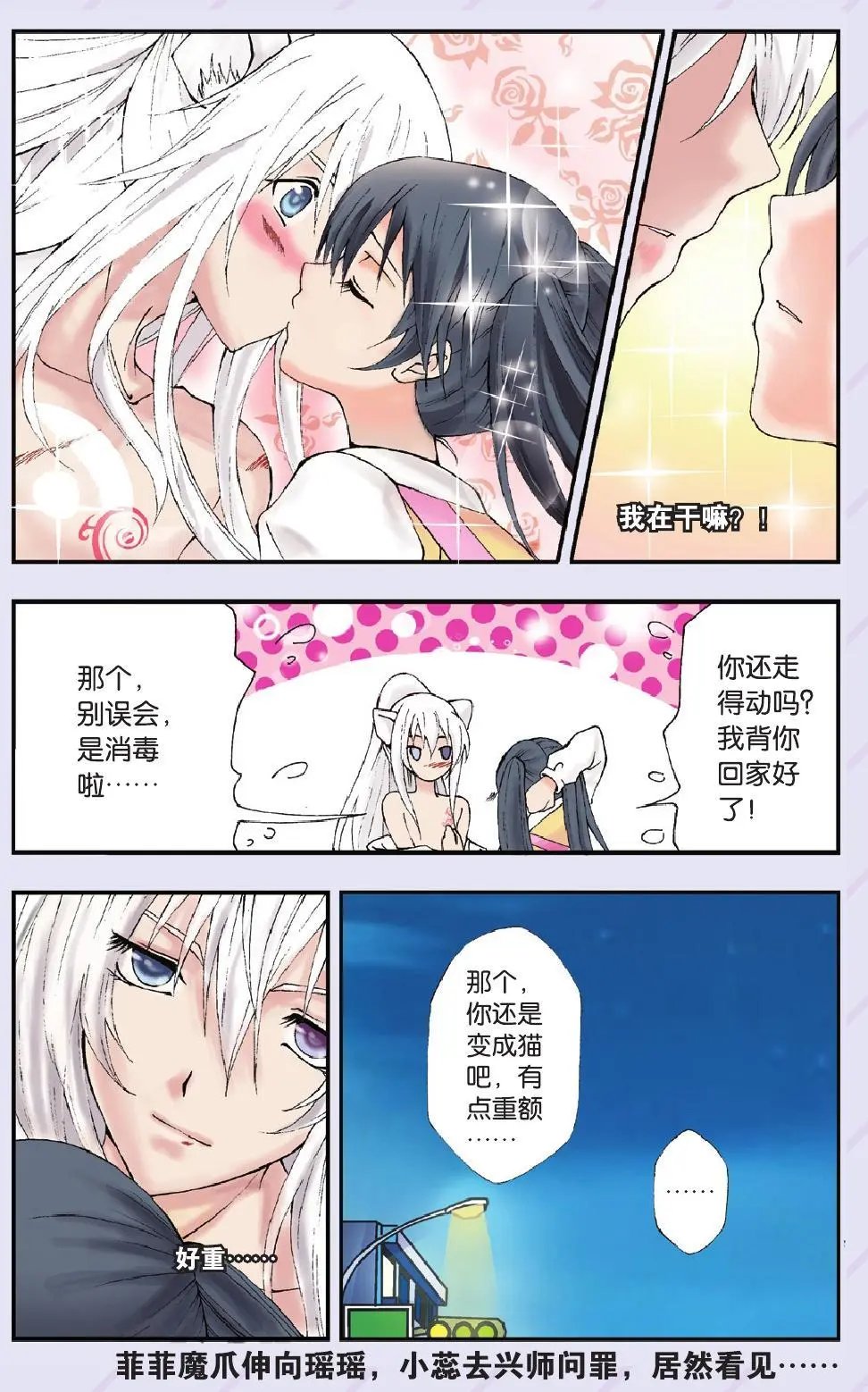 第14回