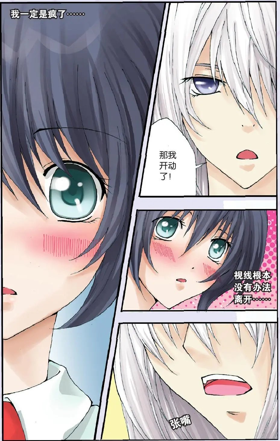 第15回