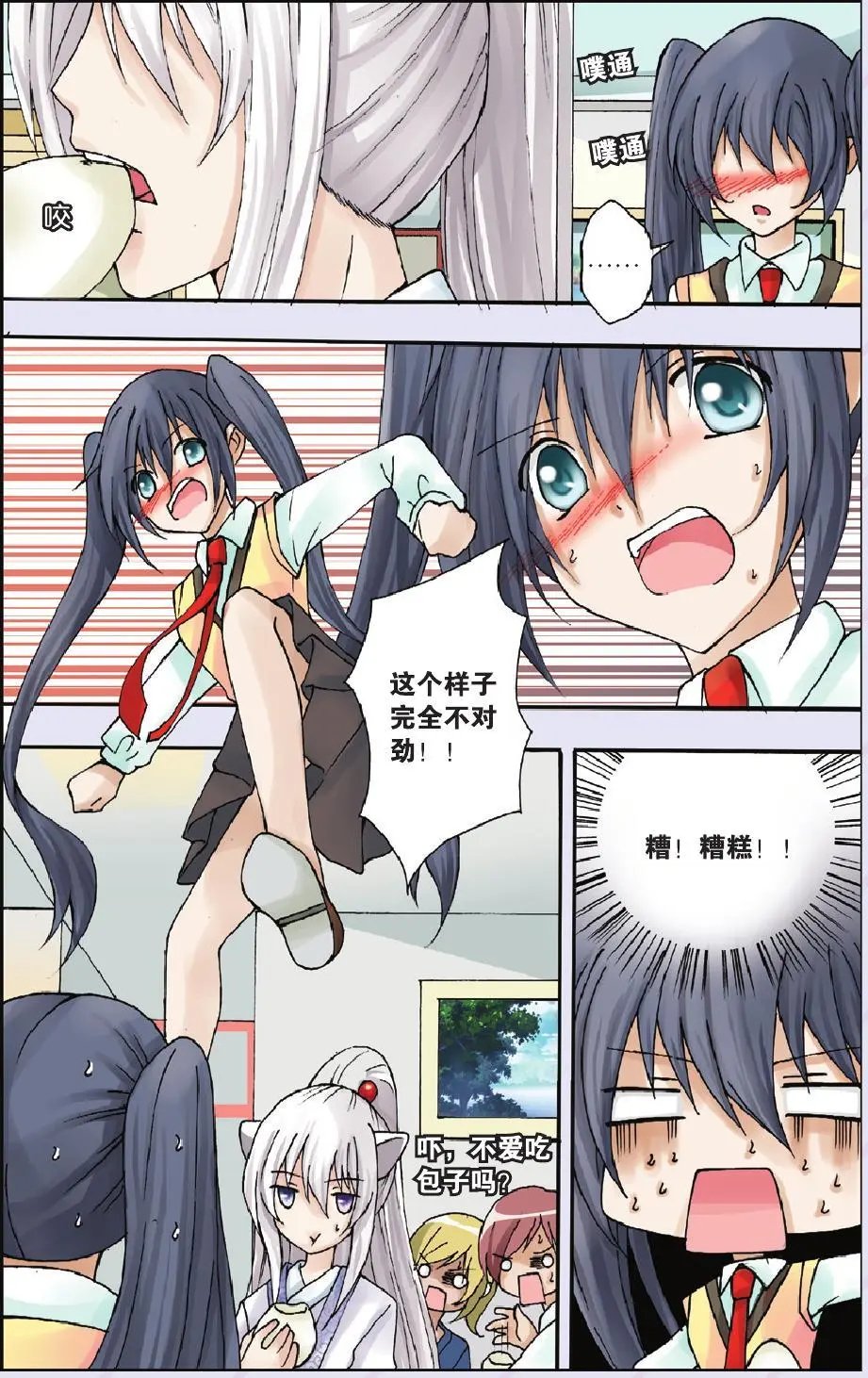第15回