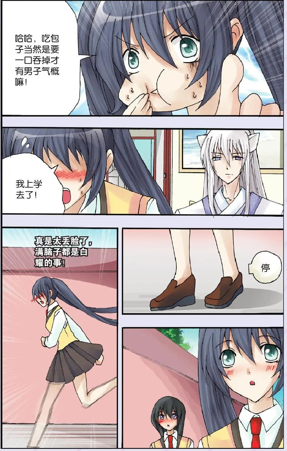 第15回