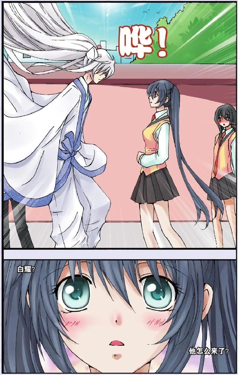 第15回
