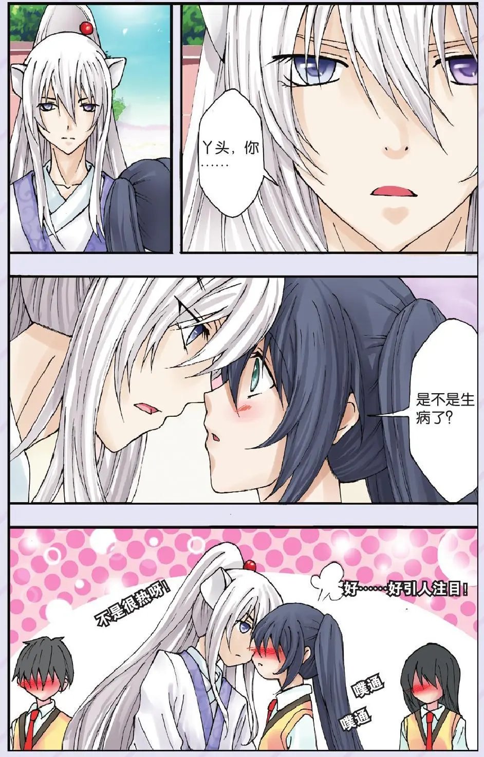 第15回