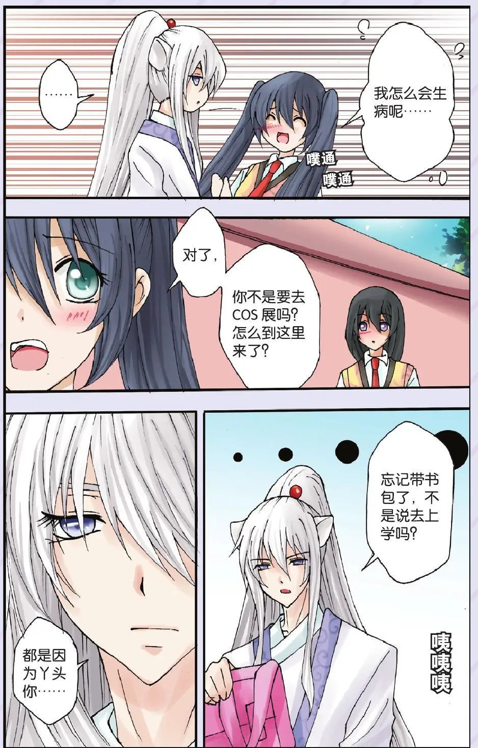 第15回