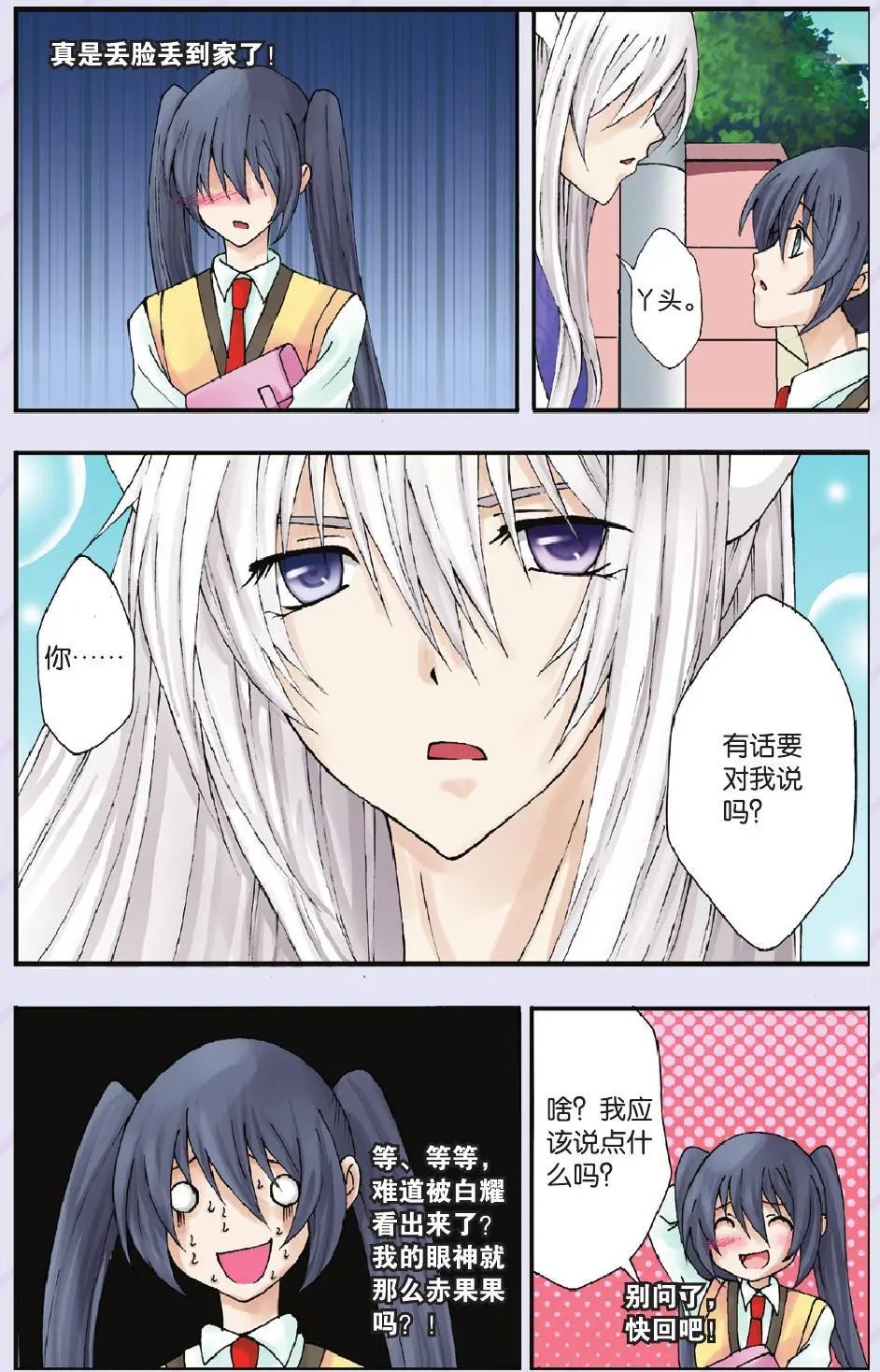第15回